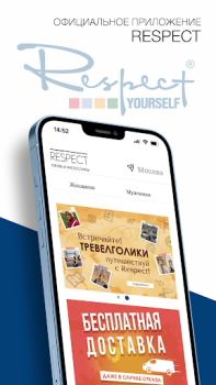 Baixar RESPECT обувь•сумки•аксессуары Compras para Android captura de tela 5