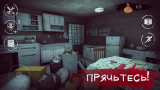 Baixar Eyes: Scary Thriller - Horror Aventura para Android captura de tela 2