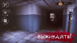 Baixar Eyes: Scary Thriller - Horror Aventura para Android captura de tela 3