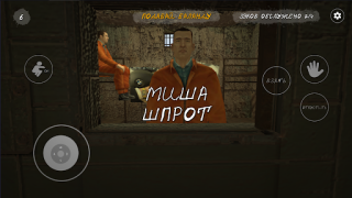 Baixar СИМУЛЯТОР БАЛАНДЁРА Simuladores para Android captura de tela 2