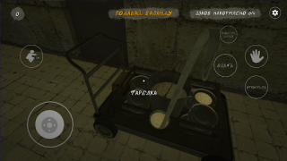 Baixar СИМУЛЯТОР БАЛАНДЁРА Simuladores para Android captura de tela 7