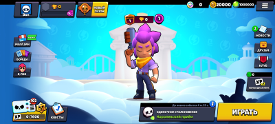 Baixar Null's Brawl Estratégias para Android captura de tela 2