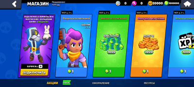 Baixar Null's Brawl Estratégias para Android captura de tela 3