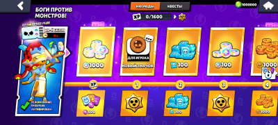Baixar Null's Brawl Estratégias para Android captura de tela 4