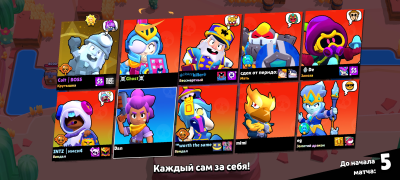 Baixar Null's Brawl Estratégias para Android captura de tela 6