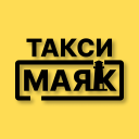 Baixar  Такси Маяк Элиста