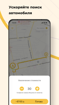 Baixar Такси Маяк Элиста Mapas e navegação para Android captura de tela 6