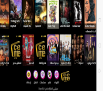 Baixar CeMe UTV Entretenimento para Android captura de tela 4