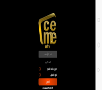 Baixar CeMe UTV Entretenimento para Android captura de tela 7