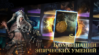 Baixar Viking Rise: Valhalla Estratégias para Android captura de tela 2