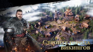 Baixar Viking Rise: Valhalla Estratégias para Android captura de tela 3
