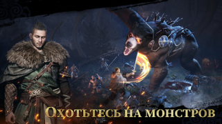 Baixar Viking Rise: Valhalla Estratégias para Android captura de tela 5