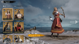 Baixar Viking Rise: Valhalla Estratégias para Android captura de tela 7