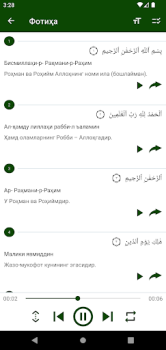 Baixar Қуръони Карим (Ӯз) - 114 сура. Livros e Referências para Android captura de tela 2