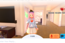 Baixar Yander Ai Girlfriend Simulator Simuladores para Android captura de tela 2