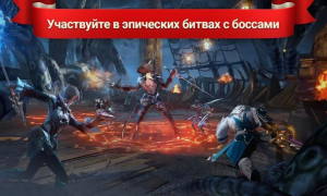 Baixar Lineage 2: Revolution Jogos de papéis para Android captura de tela 2
