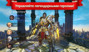 Baixar Lineage 2: Revolution Jogos de papéis para Android captura de tela 4