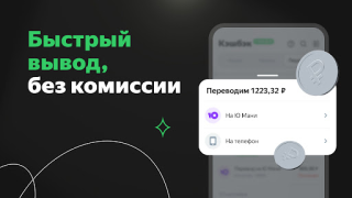 Baixar Cash Black Compras para Android captura de tela 2