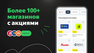 Baixar Cash Black Compras para Android captura de tela 4