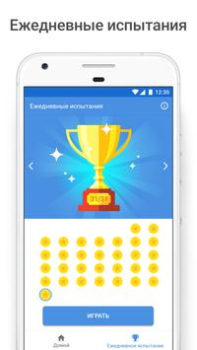 Baixar Sudoku.com - Jogo de sudoku Quebra-cabeças para Android captura de tela 2