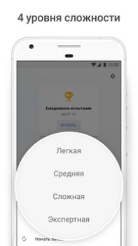 Baixar Sudoku.com - Jogo de sudoku Quebra-cabeças para Android captura de tela 3