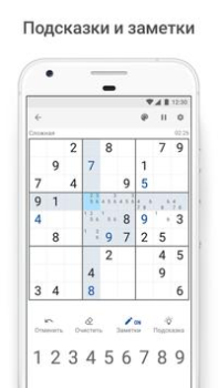 Baixar Sudoku.com - Jogo de sudoku Quebra-cabeças para Android captura de tela 4