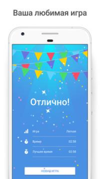 Baixar Sudoku.com - Jogo de sudoku Quebra-cabeças para Android captura de tela 5