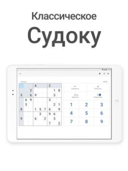 Baixar Sudoku.com - Jogo de sudoku Quebra-cabeças para Android captura de tela 6