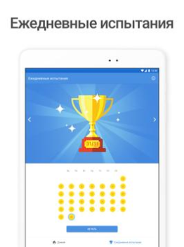 Baixar Sudoku.com - Jogo de sudoku Quebra-cabeças para Android captura de tela 7