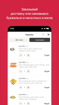 Baixar Кансай Суши | Поставы Comida e bebida para Android captura de tela 3