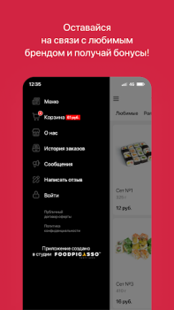 Baixar Кансай Суши | Поставы Comida e bebida para Android captura de tela 4