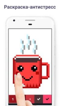 Baixar Pixel Art - Pintar por Números Quebra-cabeças para Android