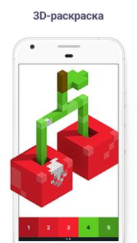 Baixar Pixel Art - Pintar por Números Quebra-cabeças para Android captura de tela 3