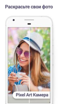 Baixar Pixel Art - Pintar por Números Quebra-cabeças para Android captura de tela 4