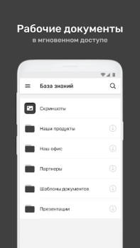Baixar УзнайPro Самокат Educação para Android captura de tela 5