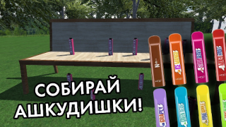 Baixar ПОБЕГ ОТ ЛИЗОГУБА Aventura para Android captura de tela 6