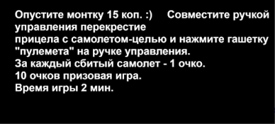 Baixar ВОЗДУШНЫЙ БОЙ Jogos de ação para Android captura de tela 2
