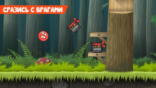 Baixar Red Ball 4 Arcade para Android captura de tela 4