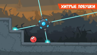 Baixar Red Ball 4 Arcade para Android captura de tela 5
