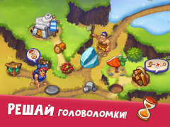 Baixar Tribe Dash - Time management Simuladores para Android captura de tela 7