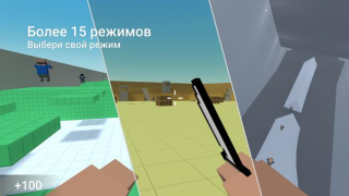 Baixar Block Strike - Jogo online Jogos de ação para Android captura de tela 2