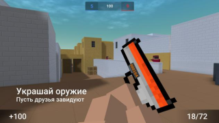 Baixar Block Strike - Jogo online Jogos de ação para Android captura de tela 3