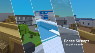 Baixar Block Strike - Jogo online Jogos de ação para Android captura de tela 7