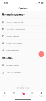 Baixar Аскона Compras para Android captura de tela 2