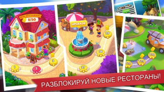 Baixar Delírio Culinário-Jogo de Chef Arcade para Android captura de tela 2