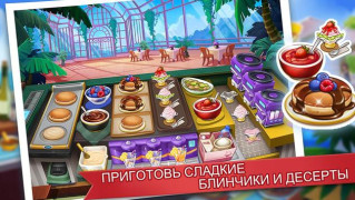 Baixar Delírio Culinário-Jogo de Chef Arcade para Android captura de tela 3