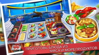Baixar Delírio Culinário-Jogo de Chef Arcade para Android captura de tela 6