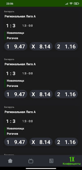 Baixar Betera Esporte para Android captura de tela 4