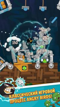 Baixar Angry Birds Classic Arcade para Android captura de tela 4