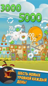 Baixar Angry Birds Classic Arcade para Android captura de tela 5
